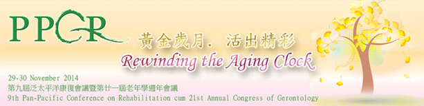 9th Pan-Pacific Conference on Rehabilitation cum 21st Annual Congress of Gerontology
